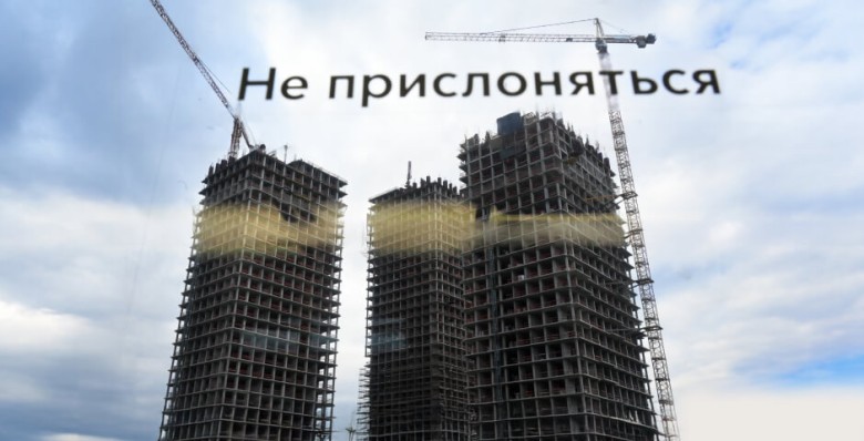 Рассрочка заменила ипотеку