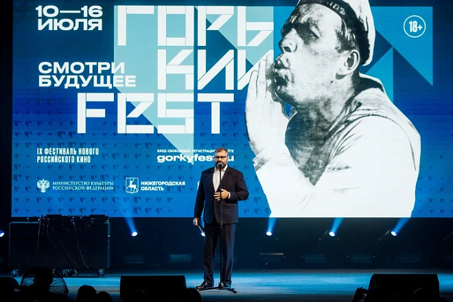 На «Горький fest» отметили 100-летие «Броненосца „Потемкин“»