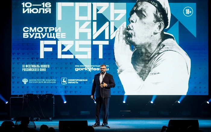 На «Горький fest» отметили 100-летие «Броненосца „Потемкин“»