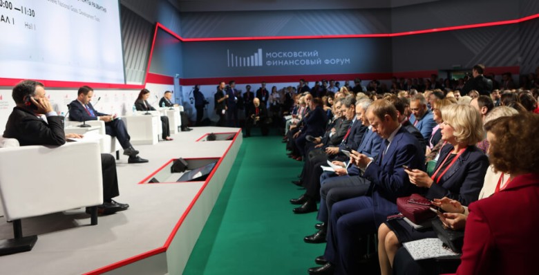 Итоги Московского финансового форума