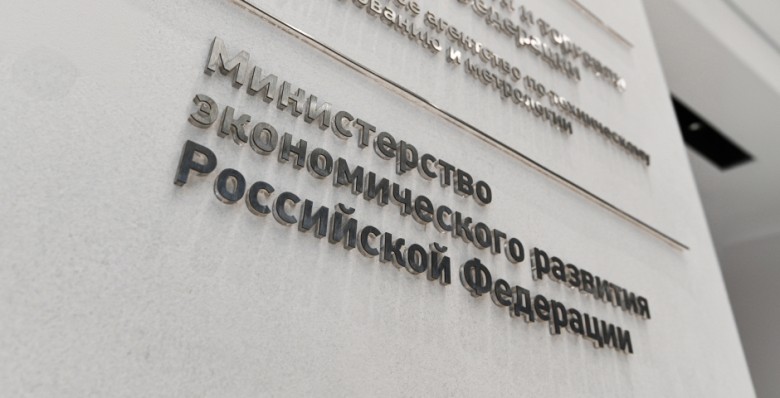 МЭР сохраняет в августе курсовую экспортную пошлину в 4,5%
