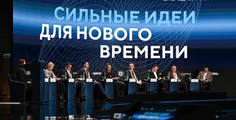 Идеи требуют обсуждения