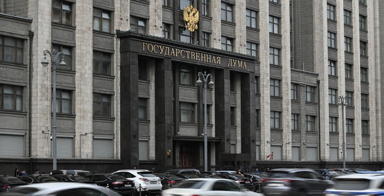 Госдума одобрила арест имущества уехавших за действия против России