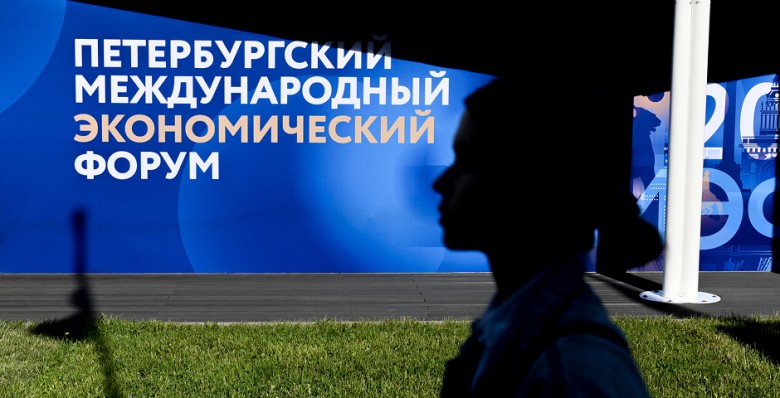 В ПМЭФ примут участие 20 тыс. представителей из 140 стран