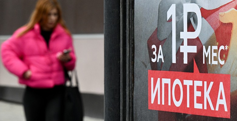 ВЦИОМ: россияне оценили свою финансовую грамотность на «тройку с плюсом»