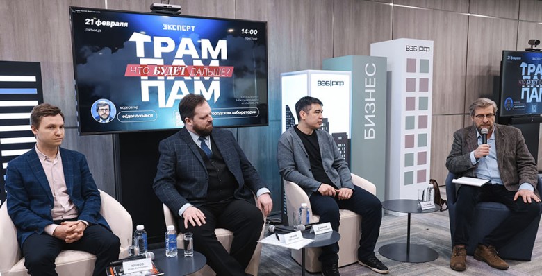 Как политика Трампа повлияет на баланс сил в мировой экономике