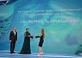 На ПМЭФ прошел показ адаптивной моды «На крыльях»