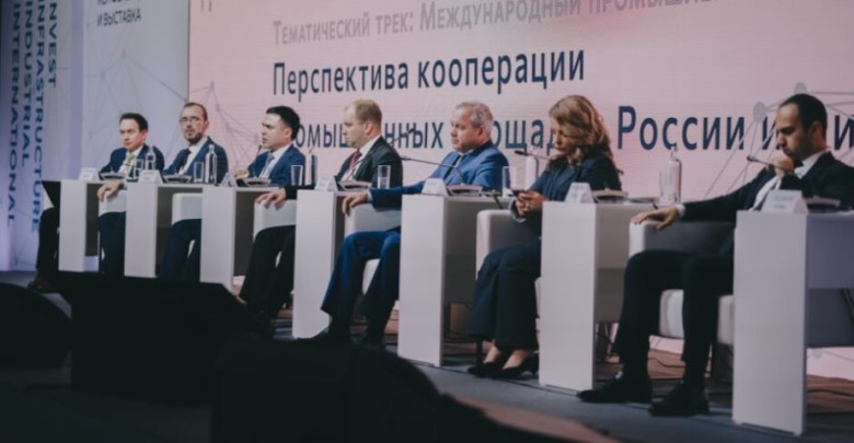 Международный форум-выставка InRussia — 2024
