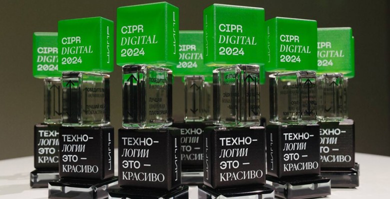 К чему приведет цифровая трансформация экономики