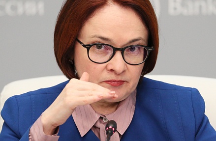 Ставка на снижение