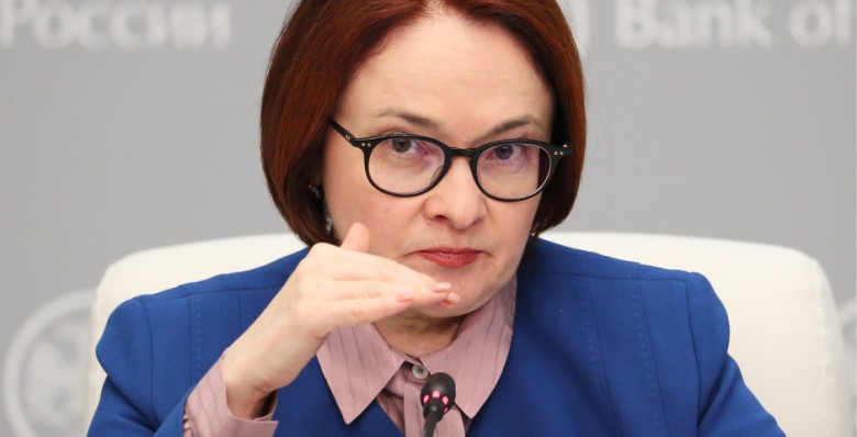 Ставка на снижение
