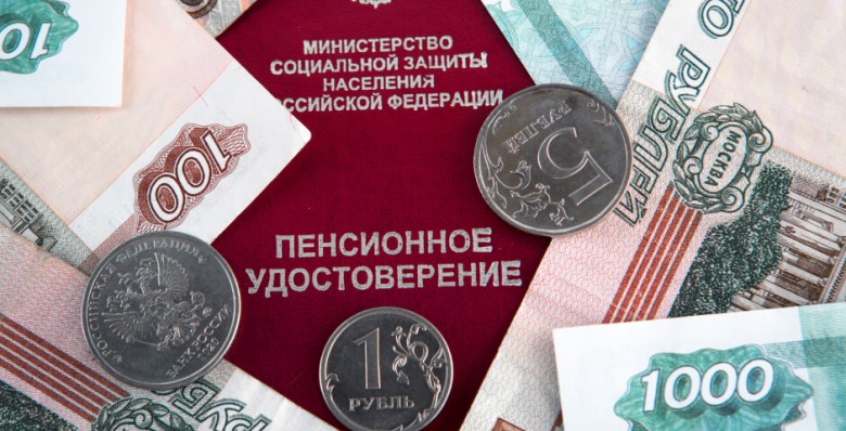Пенсии пытаются догнать инфляцию