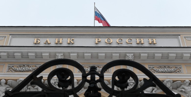 Центробанк наполняет бюджет