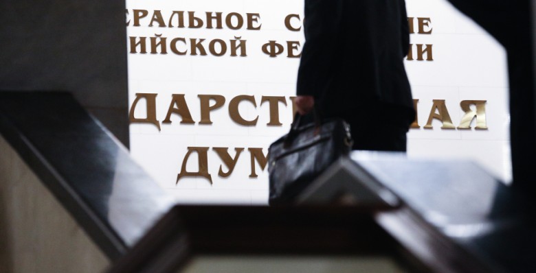 Госдума приняла поправки об увеличении дефицита бюджета РФ на 2024 г. в I чтении