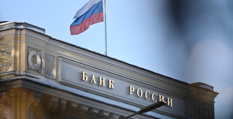В ЦБ назвали минимально возможный уровень изменения ключевой ставки