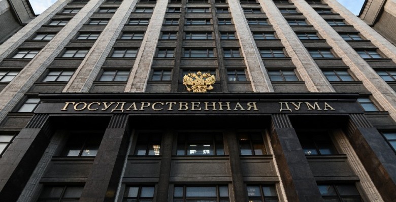 Проект федерального бюджета РФ на 2025-2027 гг. принят в I чтении