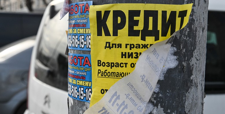 Выдачи кредиток в России упали на 60%