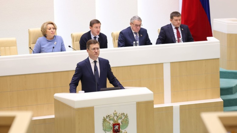 Александр Новак