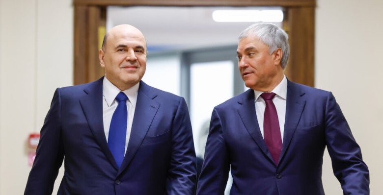 Михаил Мишустин оценил механизмы поддержки инвестиционной активности