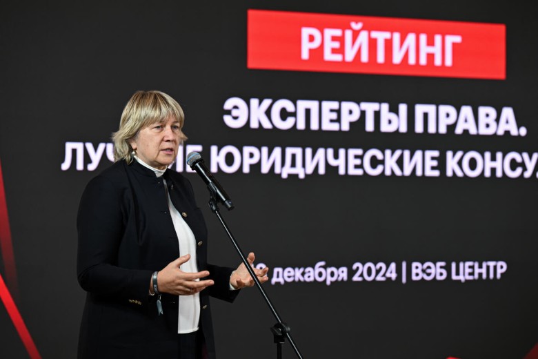 «Эксперт» представил рейтинг юридических компаний