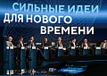 Фото: Евгений Филиппов/Эксперт