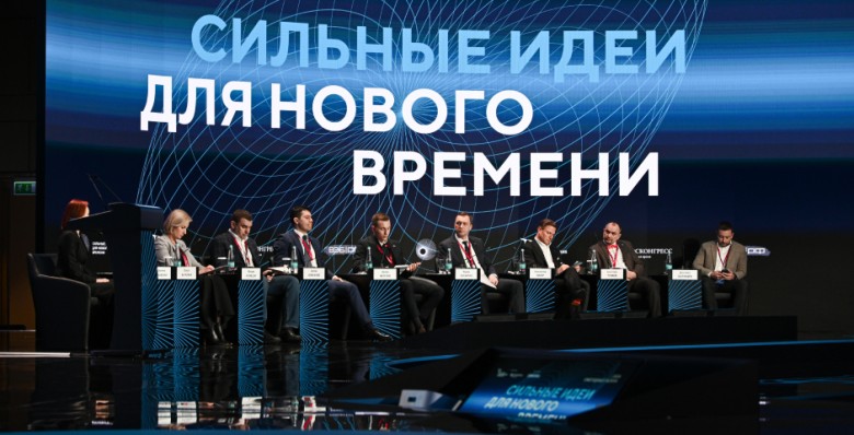 Фото: Евгений Филиппов/Эксперт