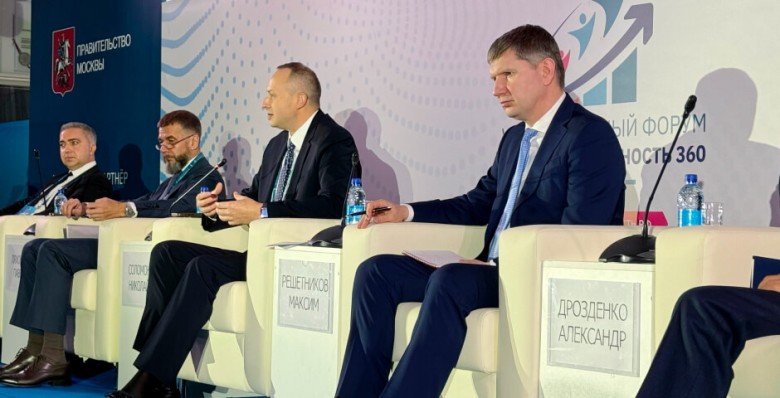VI Федеральный форум «Производительность 360»
