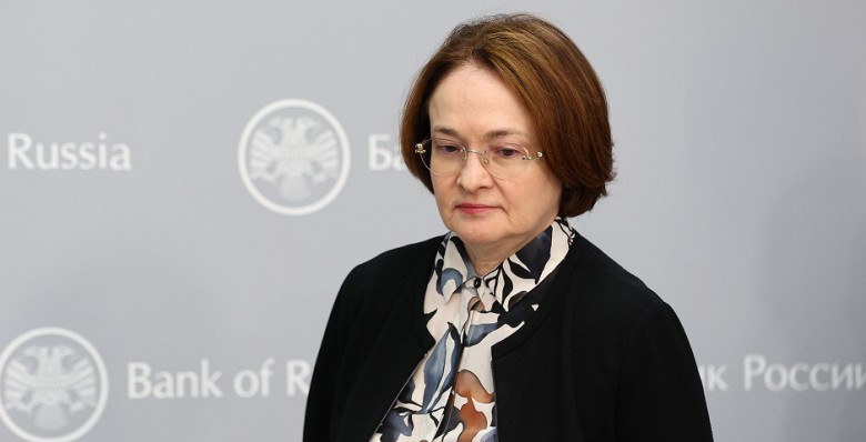 Эльвира Набиуллина назвала главные риски для экономики России
