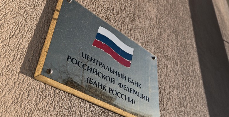 ЦБ рекомендовал банкам идти навстречу заемщикам из приграничных областей