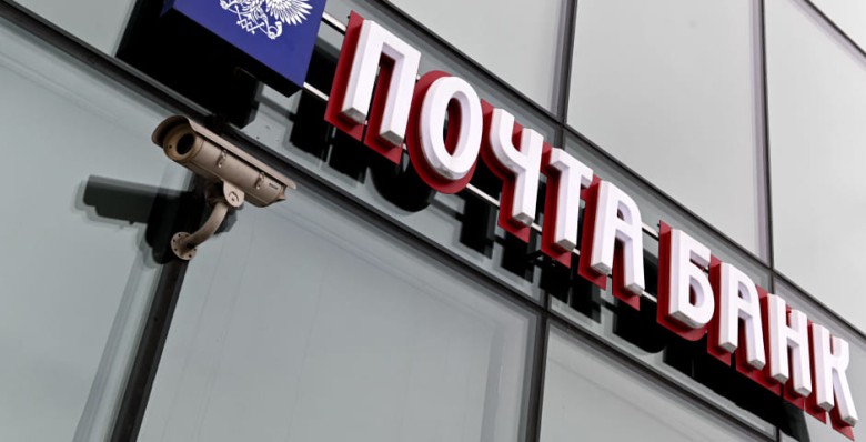 ФАС и ЦБ одобрили ВТБ покупку акций «Почта банка»