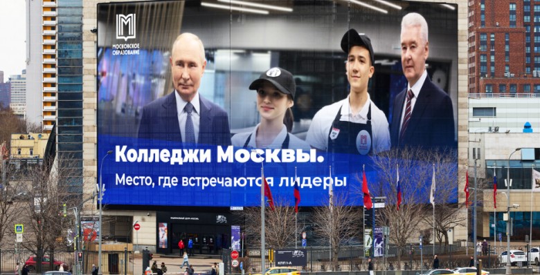 Как усилить эффект информационных кампаний