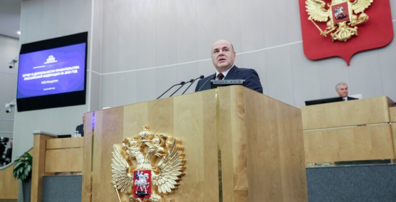 Михаил Мишустин рассказал о мерах по борьбе с причинами роста цен