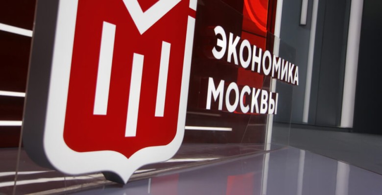 МФФ-2024 — главное финансовое событие года