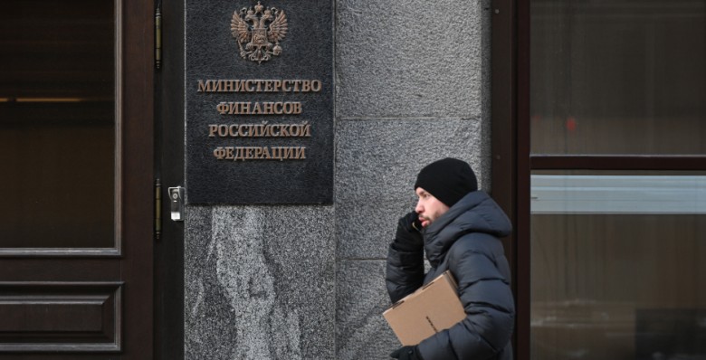 Минфин: бюджет получил 318,8 млрд руб. от налога на сверхприбыль