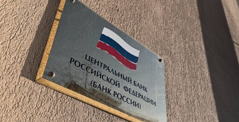 ЦБ повысил прогноз по годовой инфляции до 8-8,5%