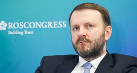 Максим Орешкин: экономику будущего ждет глобальная децентрализация