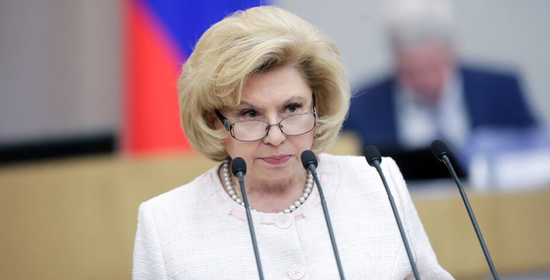 Татьяна Москалькова призвала ускорить решение по алиментам после 18 лет