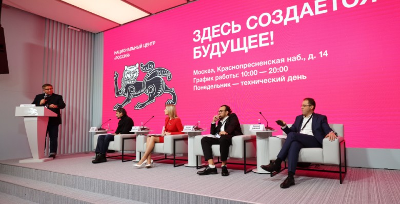 Стартовал «День будущего»