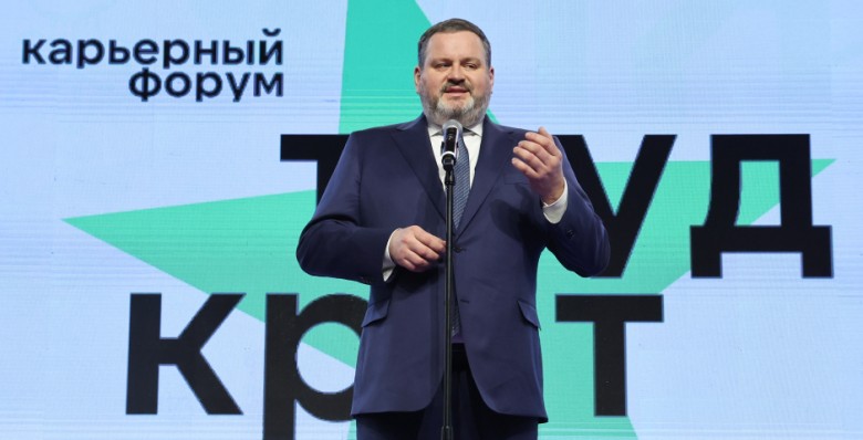 Антон Котяков: зарплаты бюджетников в РФ по регионам различаются в 3–5 раз