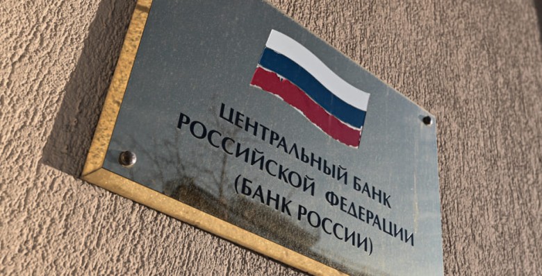 В ЦБ призвали к досудебному разбирательству для некоторых должников