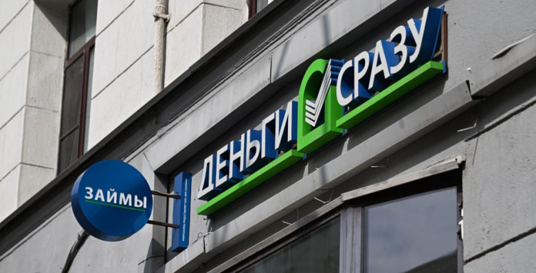 Функционал микрокредитных организаций расширят до ипотеки