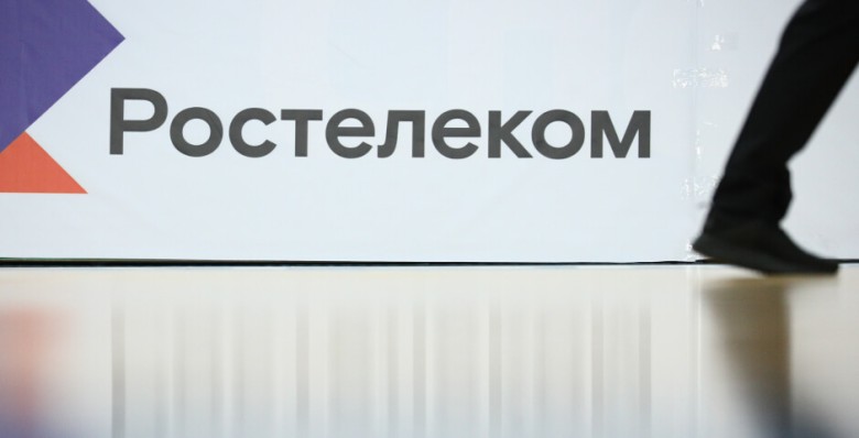 «Ростелеком» сообщил об утечке данных у подрядчика