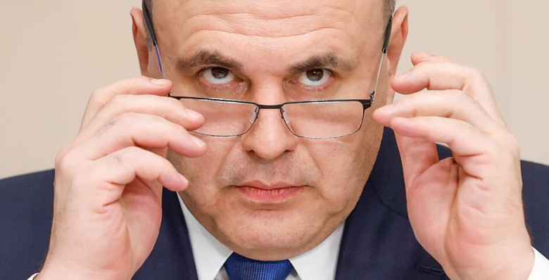 Пятилетка Михаила Мишустина