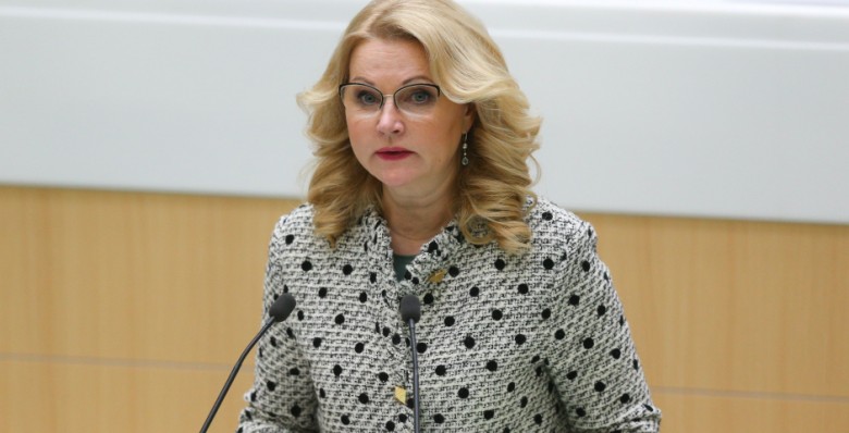 Татьяна Голикова: на нацпроект «Продолжительная и активная жизнь» потребуется триллион рублей