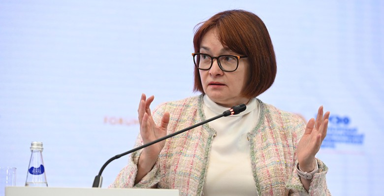 Эльвира Набиуллина назвала «трех китов» макроэкономической стабильности России