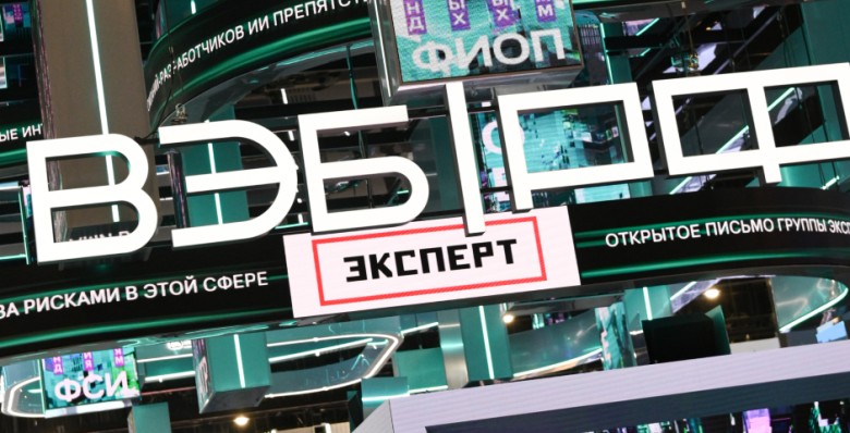 ВЭБ.РФ выступит финансовым партнером по ГЧП в промышленности