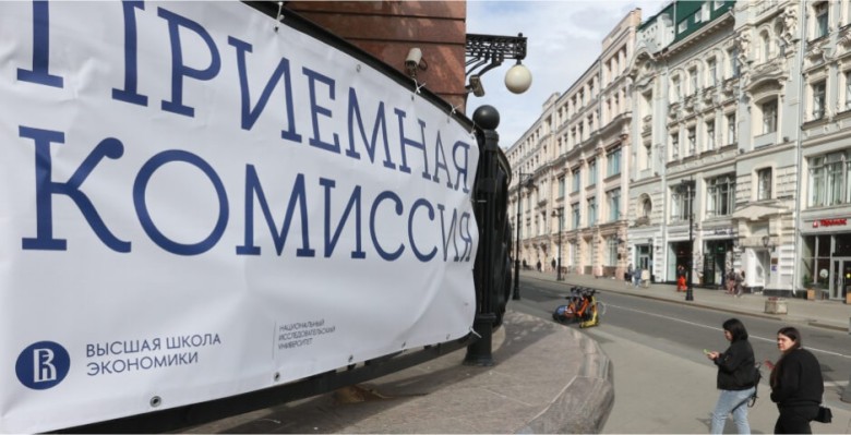 Совет Федерации одобрил закон о регулировании платного приема в вузы