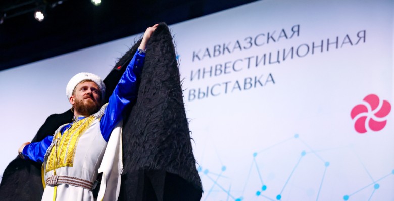 Местом проведения Кавказского инвестиционного форума-2024 выбран Грозный