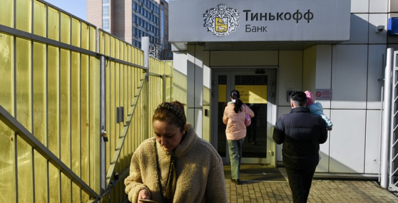 Банк России планирует провести эксперимент по видеоидентификации клиентов банков в 2024 г.