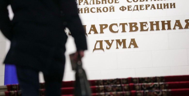 Корпорация «Туризм. РФ» получит право на сделки с госземлями